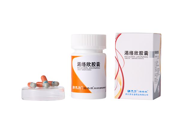 渴絡欣膠囊