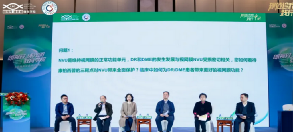 2025年3月9日，由四川省國際醫學交流促進會發起，康弘藥業“朗視界 沐光明”教育學院承辦的全國睛英講者研討論壇在福建廈門順利召開。